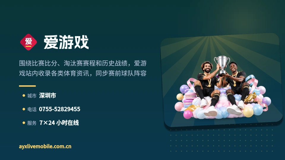 探索爱游戏